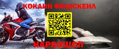мефедрон Бугуруслан