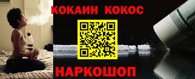 соль ск Будённовск