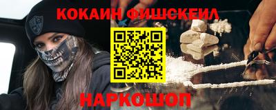 стафф Будённовск