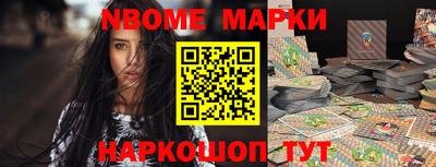 соль ск Будённовск