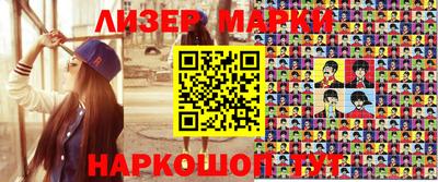 MESCALINE Бугуруслан