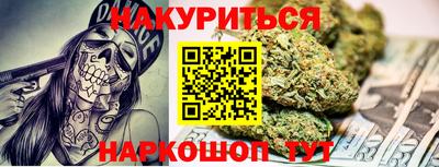 MESCALINE Бугуруслан