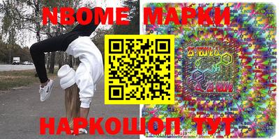 MESCALINE Бугуруслан