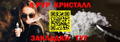 стафф Будённовск