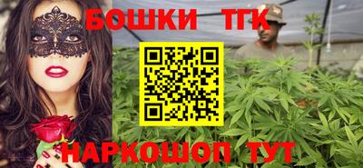 шишки Бузулук