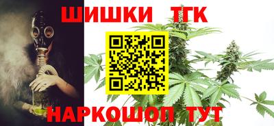 мефедрон Бугуруслан