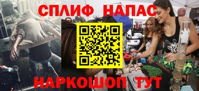 стафф Будённовск
