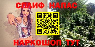 дистиллят марихуана Бузулук