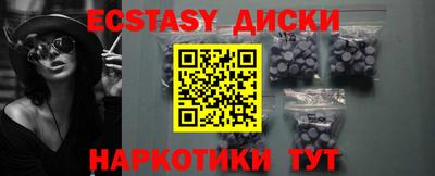 мефедрон Бугуруслан