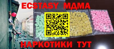 шишки Бузулук