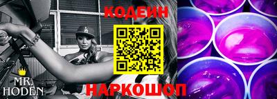 соль ск Будённовск