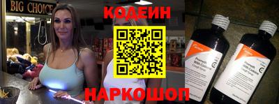 соль ск Будённовск