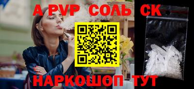 шишки Бузулук