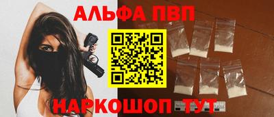 соль ск Будённовск