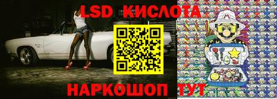 стафф Будённовск