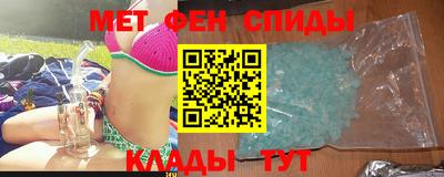 мефедрон Бугуруслан