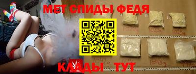мефедрон Бугуруслан