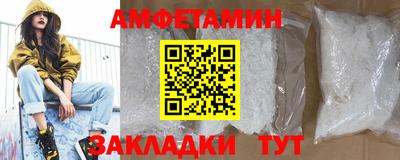 MESCALINE Бугуруслан