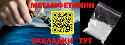мефедрон Бугуруслан