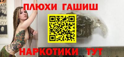 мефедрон Бугуруслан