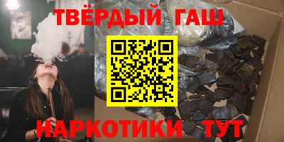 стафф Абакан
