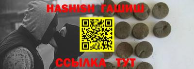 дистиллят марихуана Бузулук