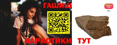 шишки Бузулук