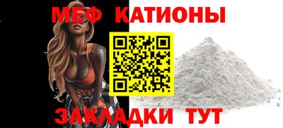 стафф Будённовск