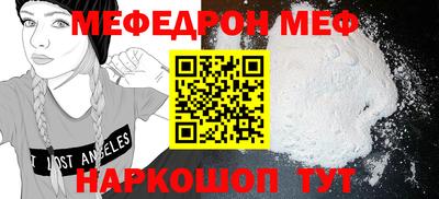 стафф Будённовск