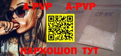 соль ск Будённовск