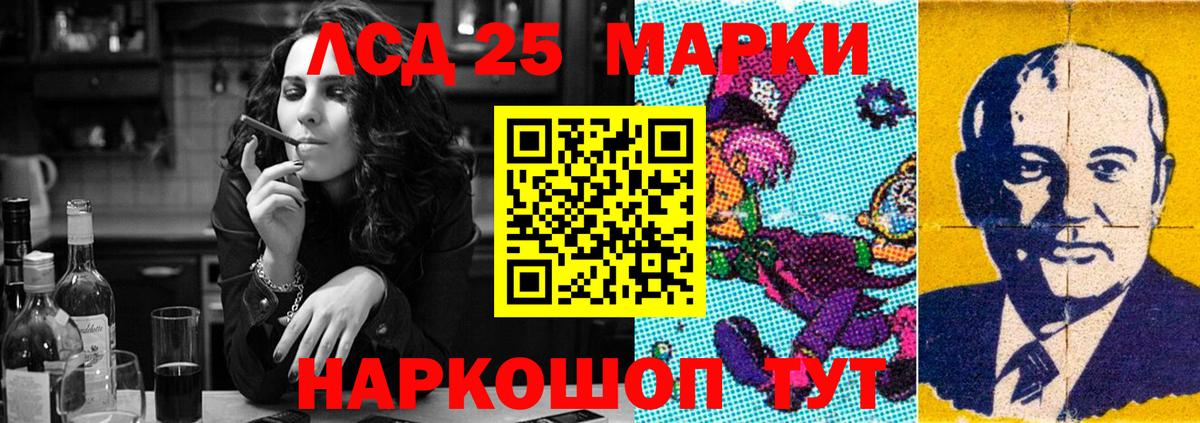 Лсд 25 экстази ecstasy  Губкинский  LSD-25 экстази  LSD-25 экстази кислота 