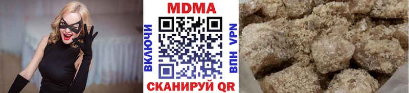 МДМА молли Губкинский