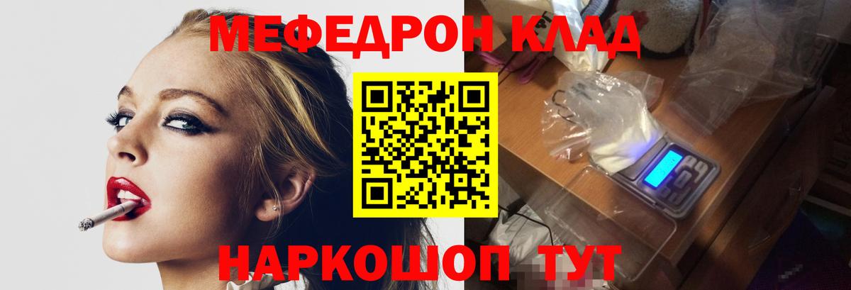 Канабис Губкинский