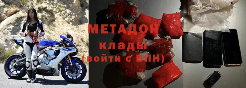 что такое   Губкинский  hydra ссылки  Метадон кристалл 