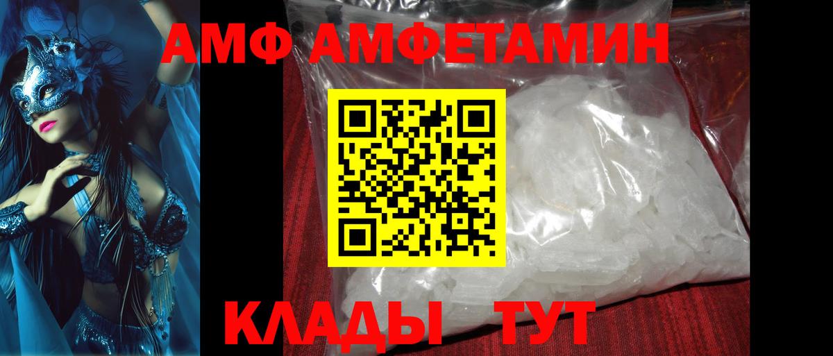 МЕТАМФЕТАМИН кристалл  Вход с VPN  Губкинский 