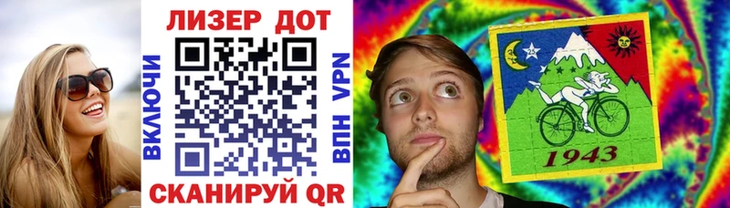 Марки 25I-NBOMe 1500мкг  Губкинский 