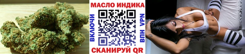Дистиллят ТГК THC oil  Губкинский 