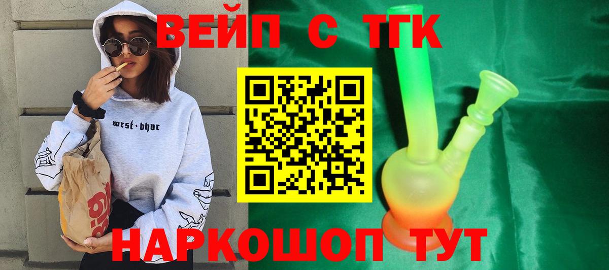 Кокаин  Мяу-Мяу  Губкинский  Конопля  Вход с VPN  Магазины продажи наркотиков  Амфетамин  Бошки Шишки  Ляпка  МДМА 