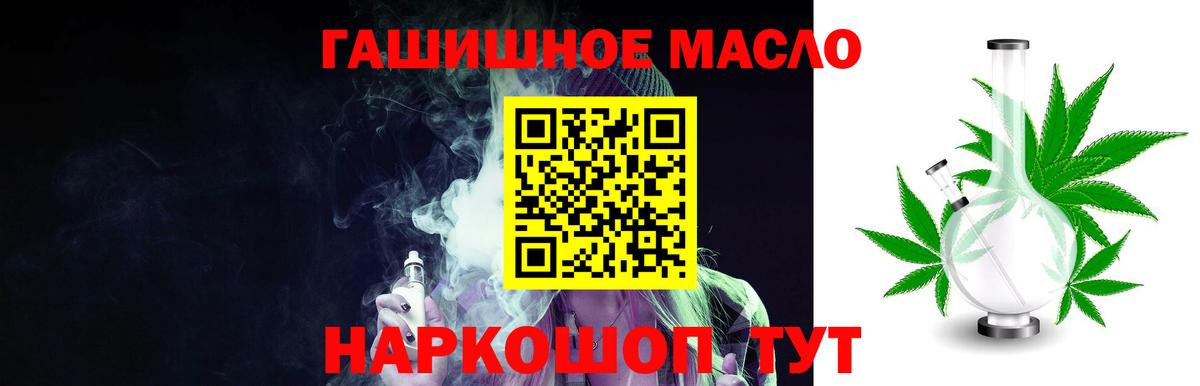 ЭКСТАЗИ Губкинский