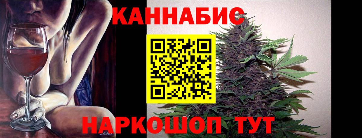 Губкинский  Канабис VHQ  Канабис THC 21%  Каннабис конопля  Вход с VPN 
