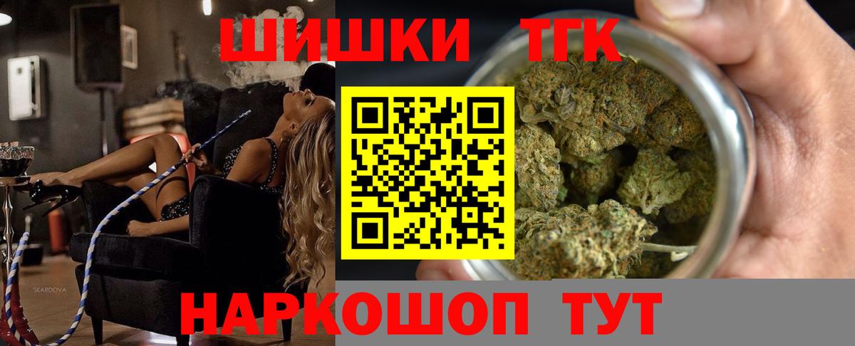 Каннабис White Widow Губкинский